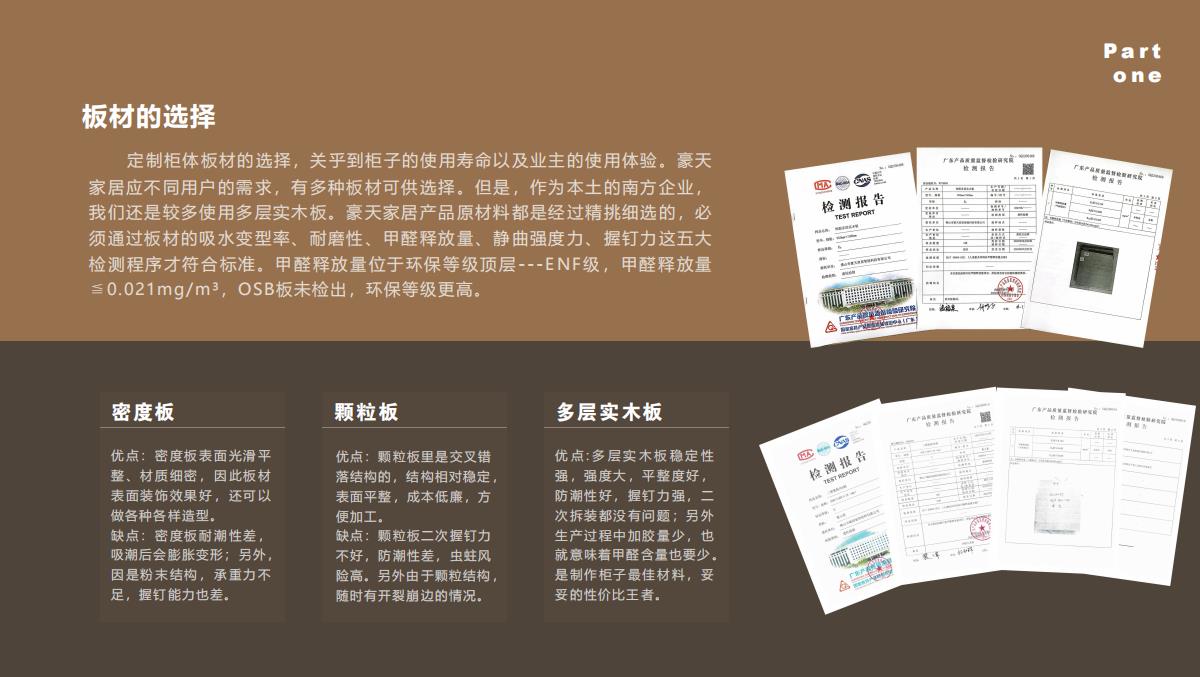 新闻资讯